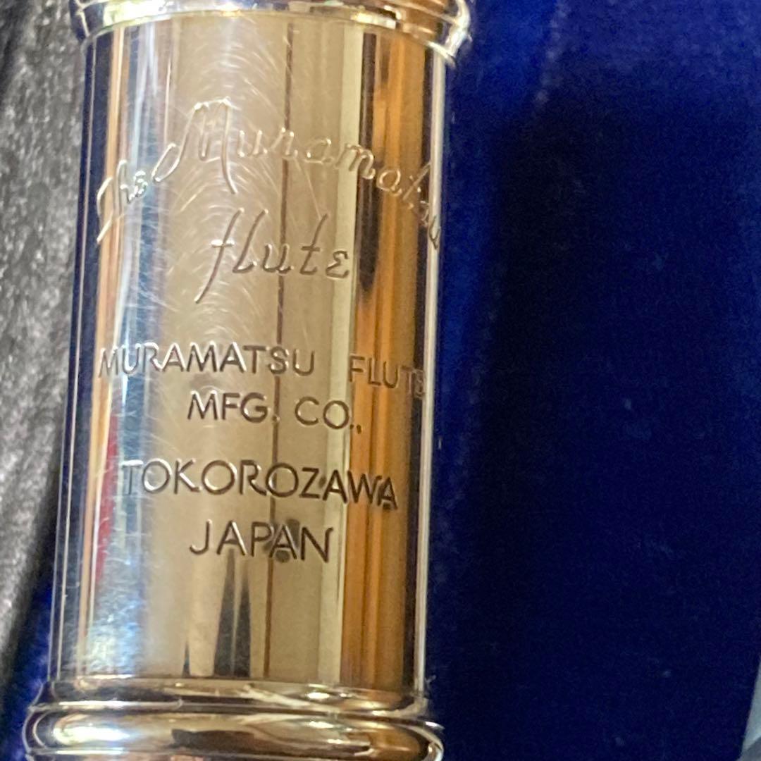 動作保証　ムラマツ　フルート　EXⅢ 76752