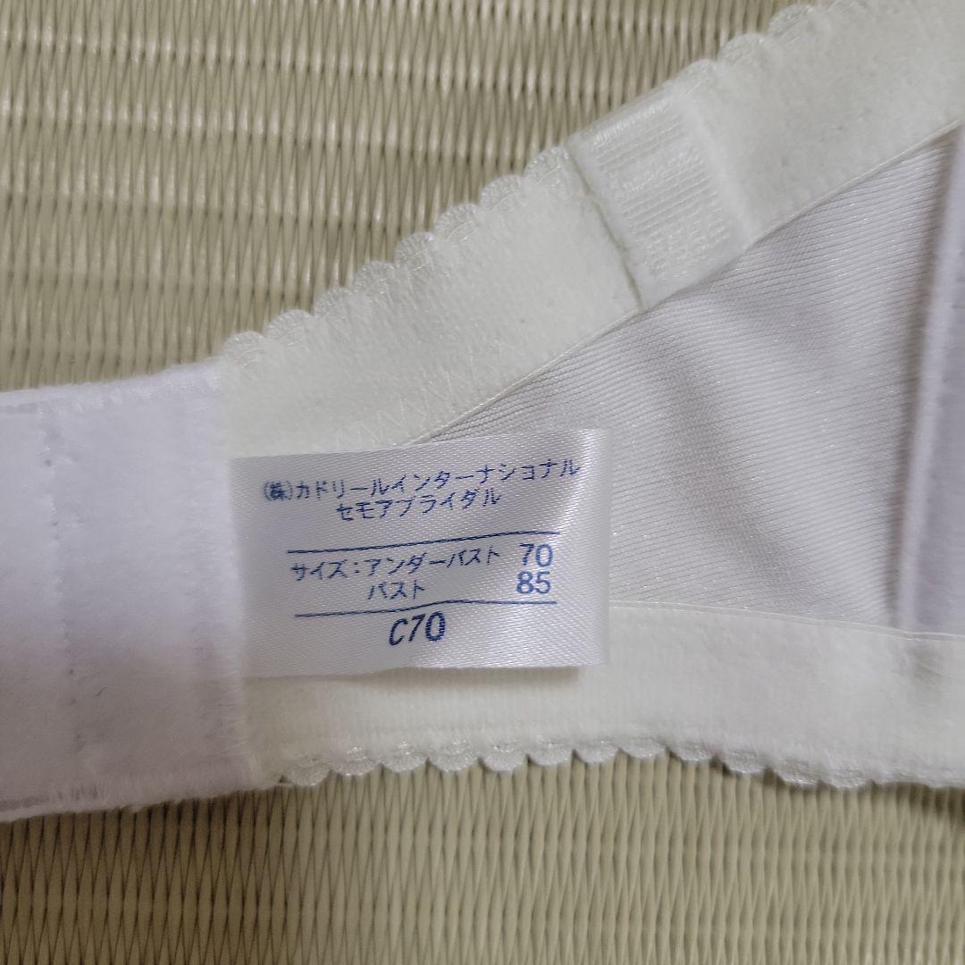 ブライダルインナーセット　セモア　C70　W64　M　パッド　巾着つき