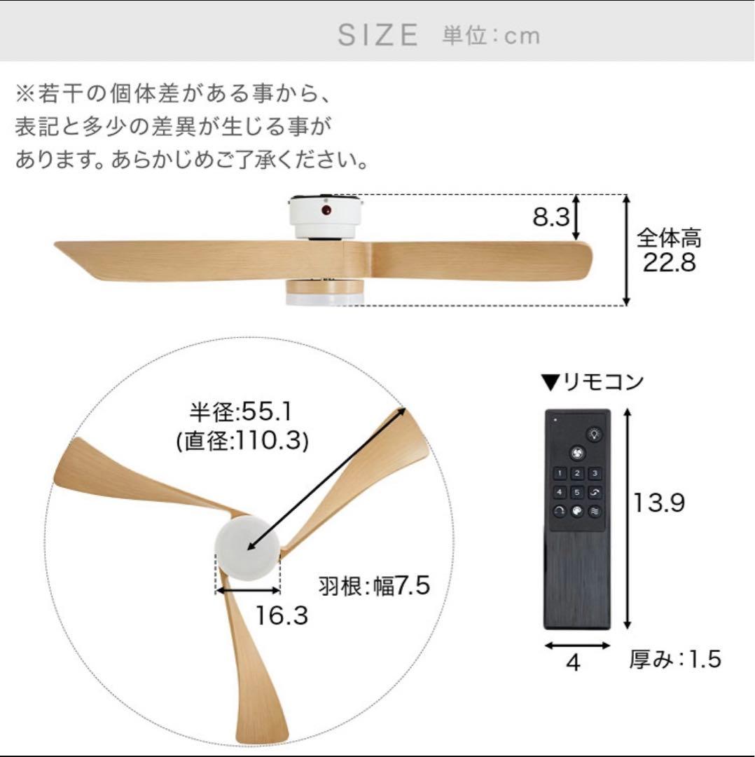 LOWYA シーリングファンライト　未使用　グレー　LED 　調光調色