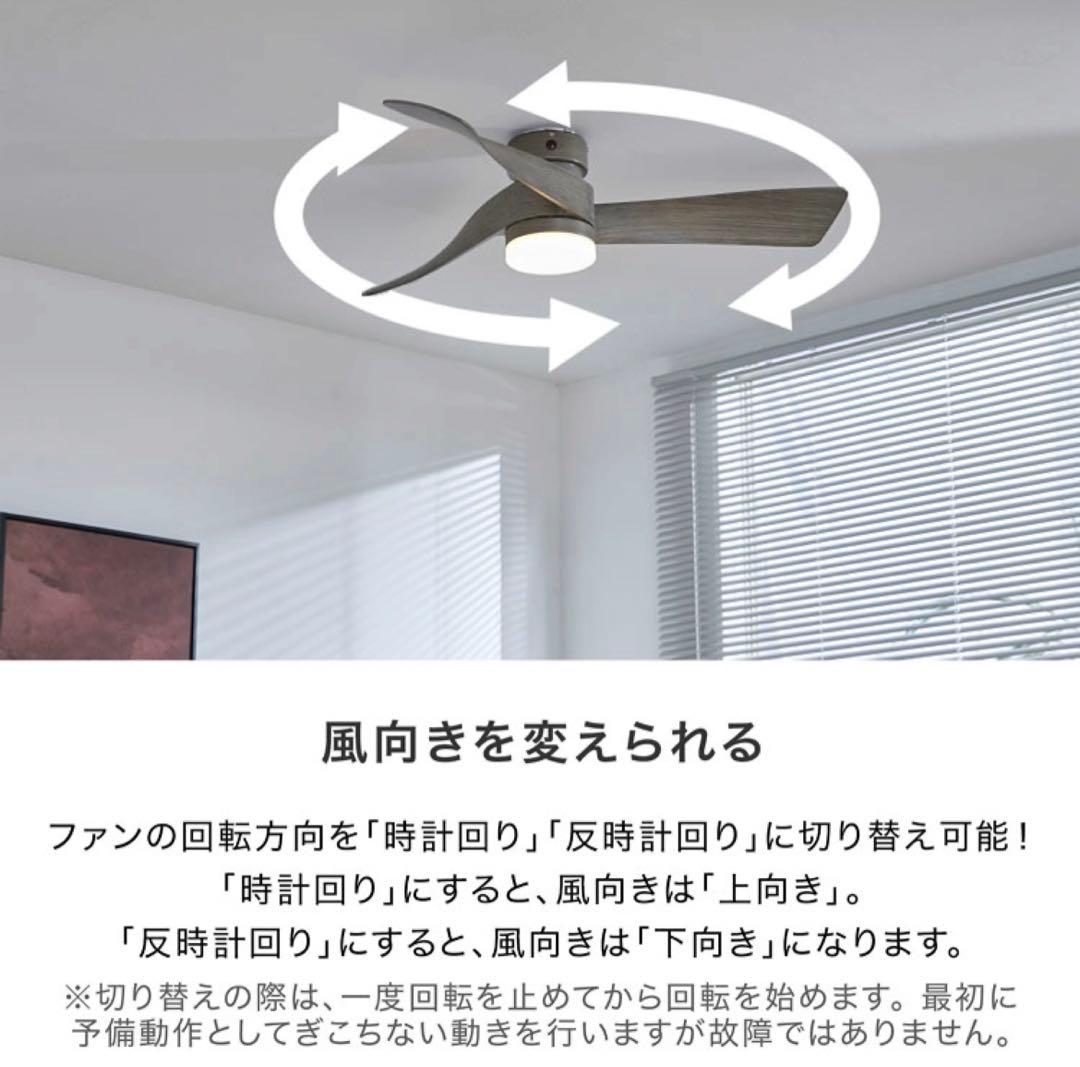 LOWYA シーリングファンライト　未使用　グレー　LED 　調光調色