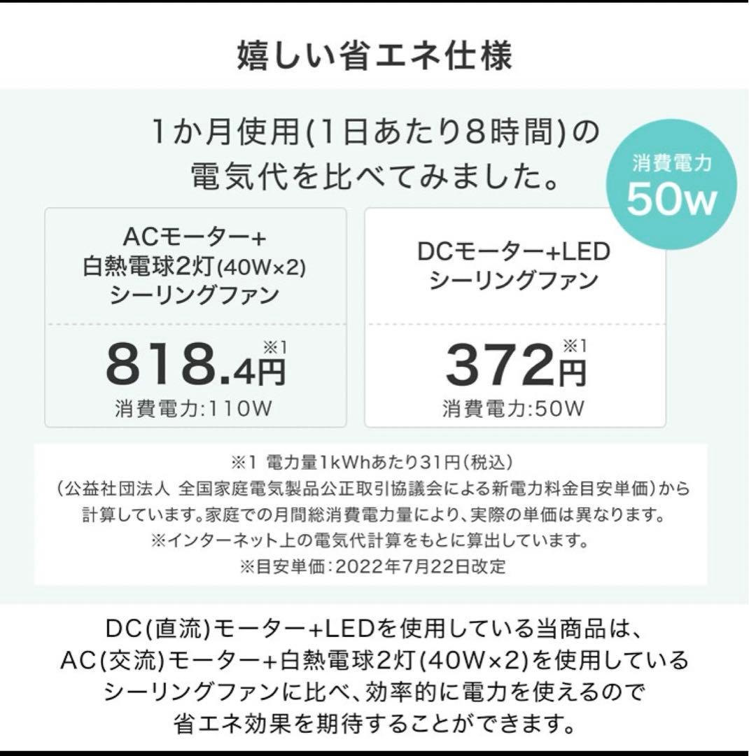 LOWYA シーリングファンライト　未使用　グレー　LED 　調光調色