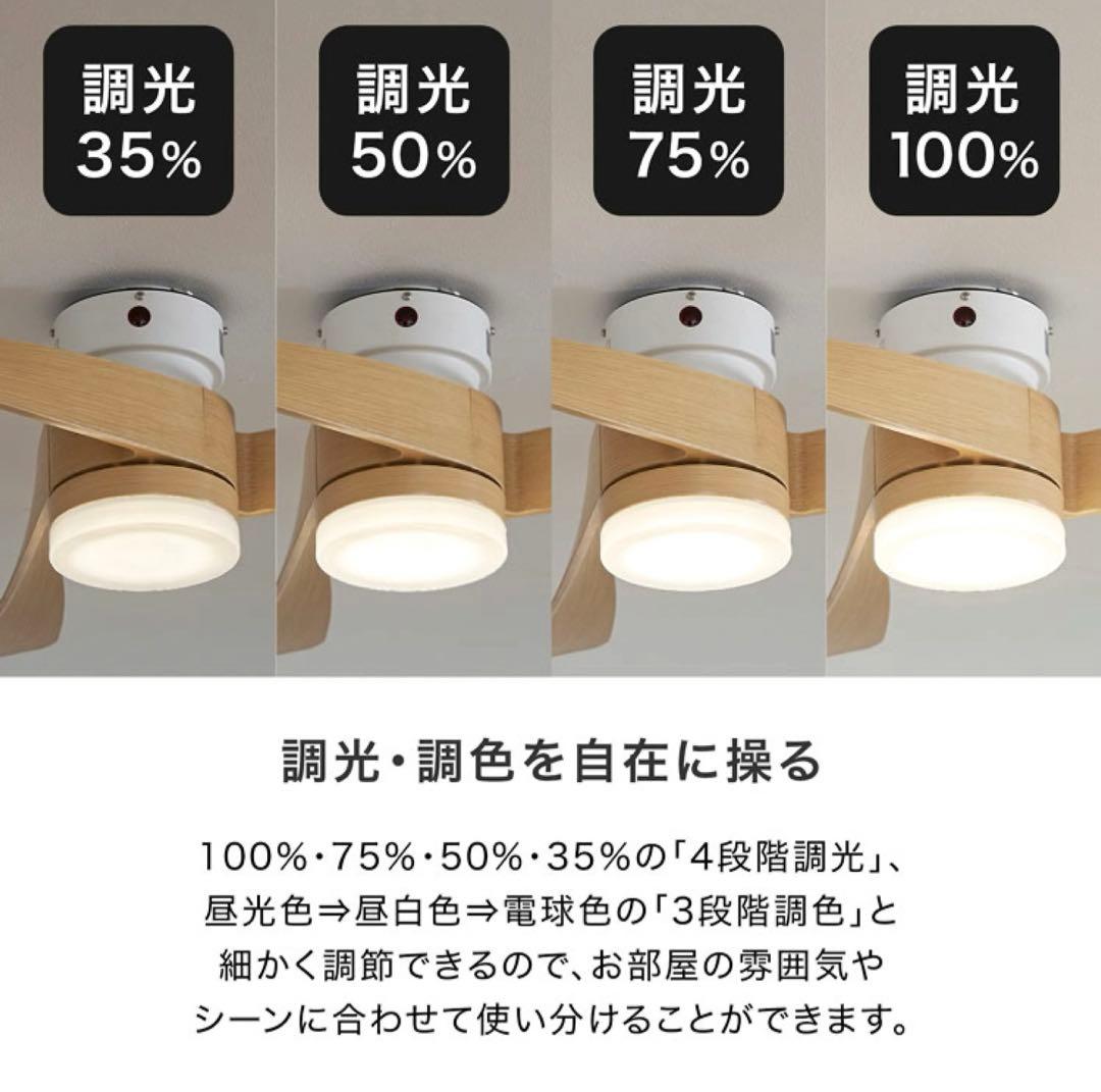 LOWYA シーリングファンライト　未使用　グレー　LED 　調光調色