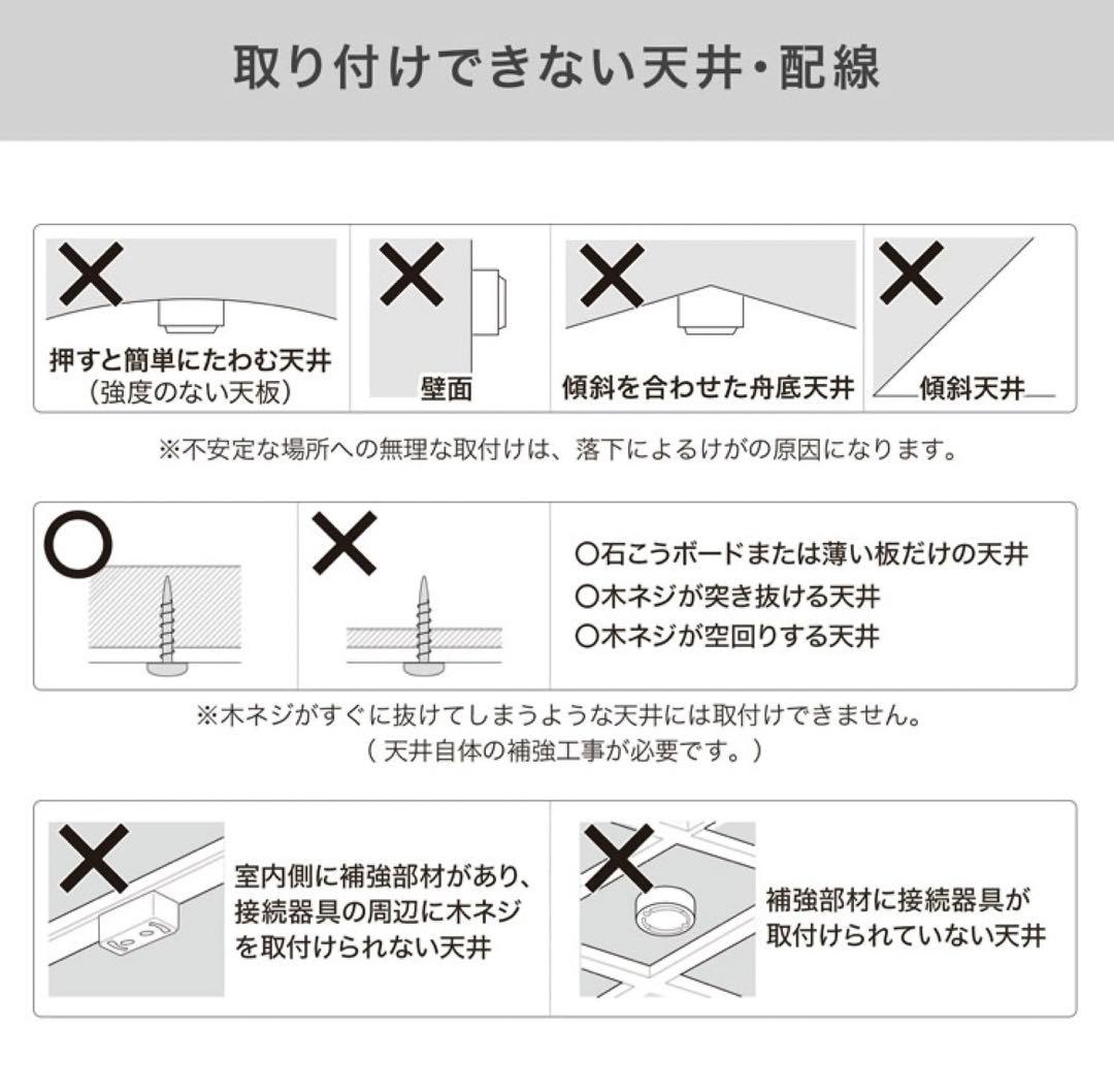 LOWYA シーリングファンライト　未使用　グレー　LED 　調光調色