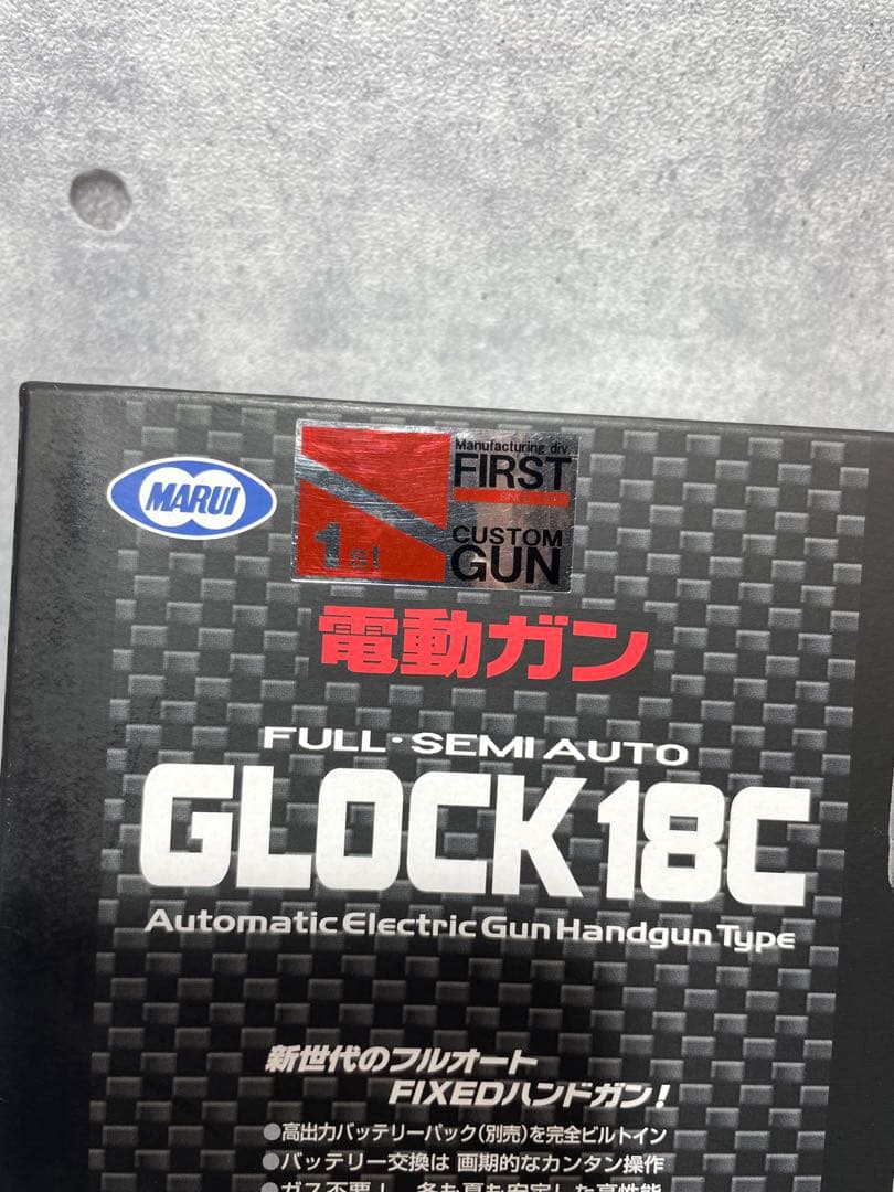 firstカスタム Type-α SBD組込済　東京マルイ GLOCK 18C