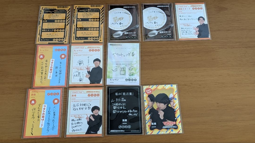 よしもとコレカ　CACAO　セット