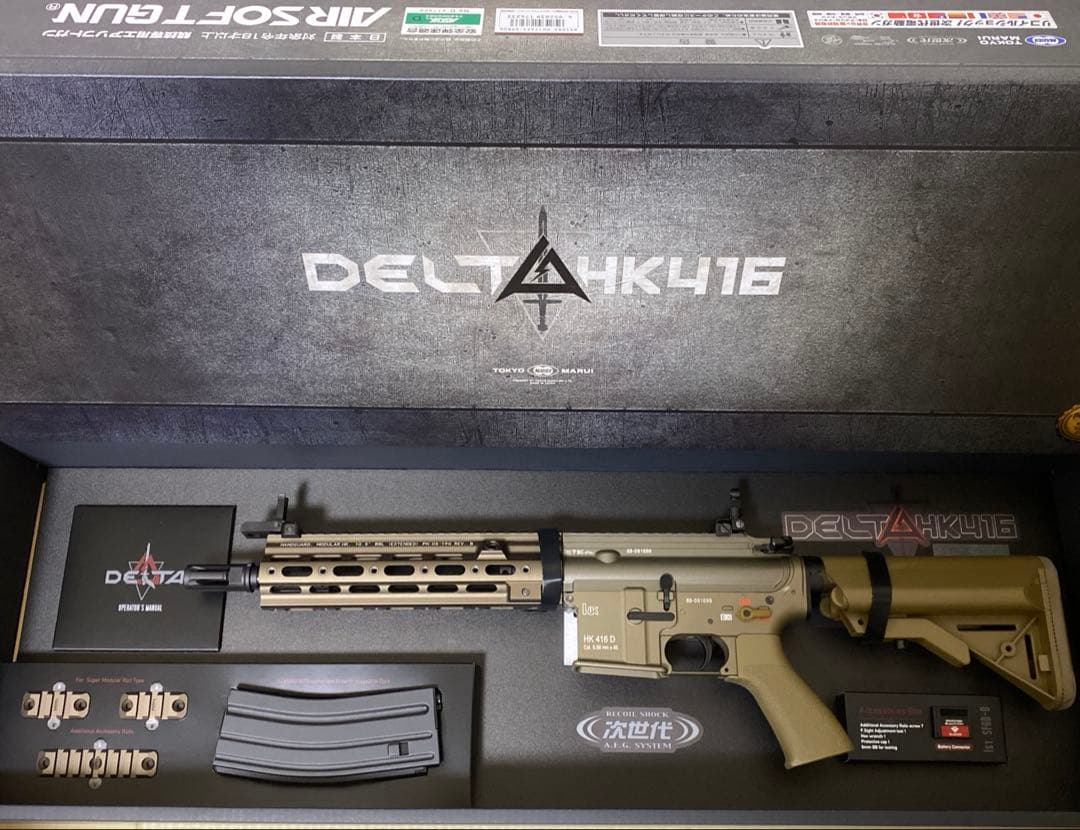 ●次世代電動ガン　東京マルイ　HK416D デルタカスタム　フラットダークアース
