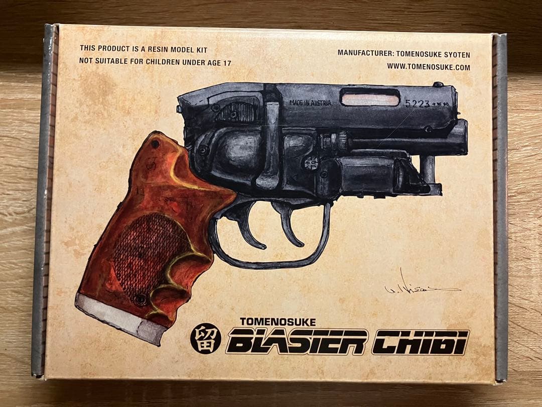 留之助ブラスター・チビ組立キット(レジン製無可動)