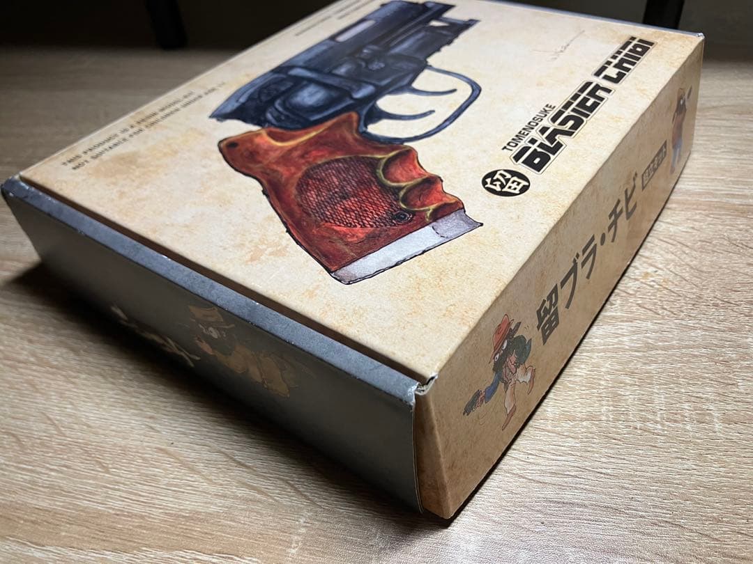 留之助ブラスター・チビ組立キット(レジン製無可動)