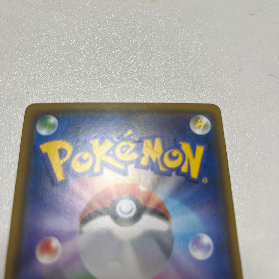 ポケカ　アカネ　SR