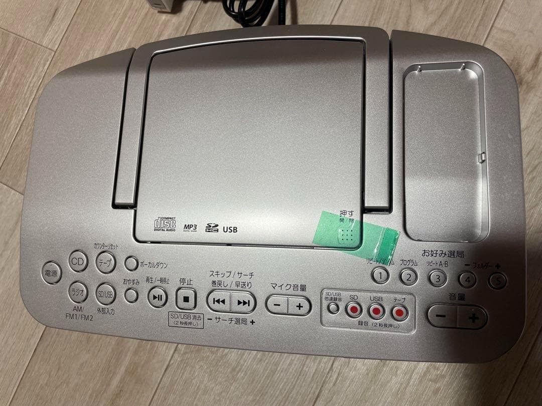 東芝 SD/USB/CDラジカセ TY-CDX91
