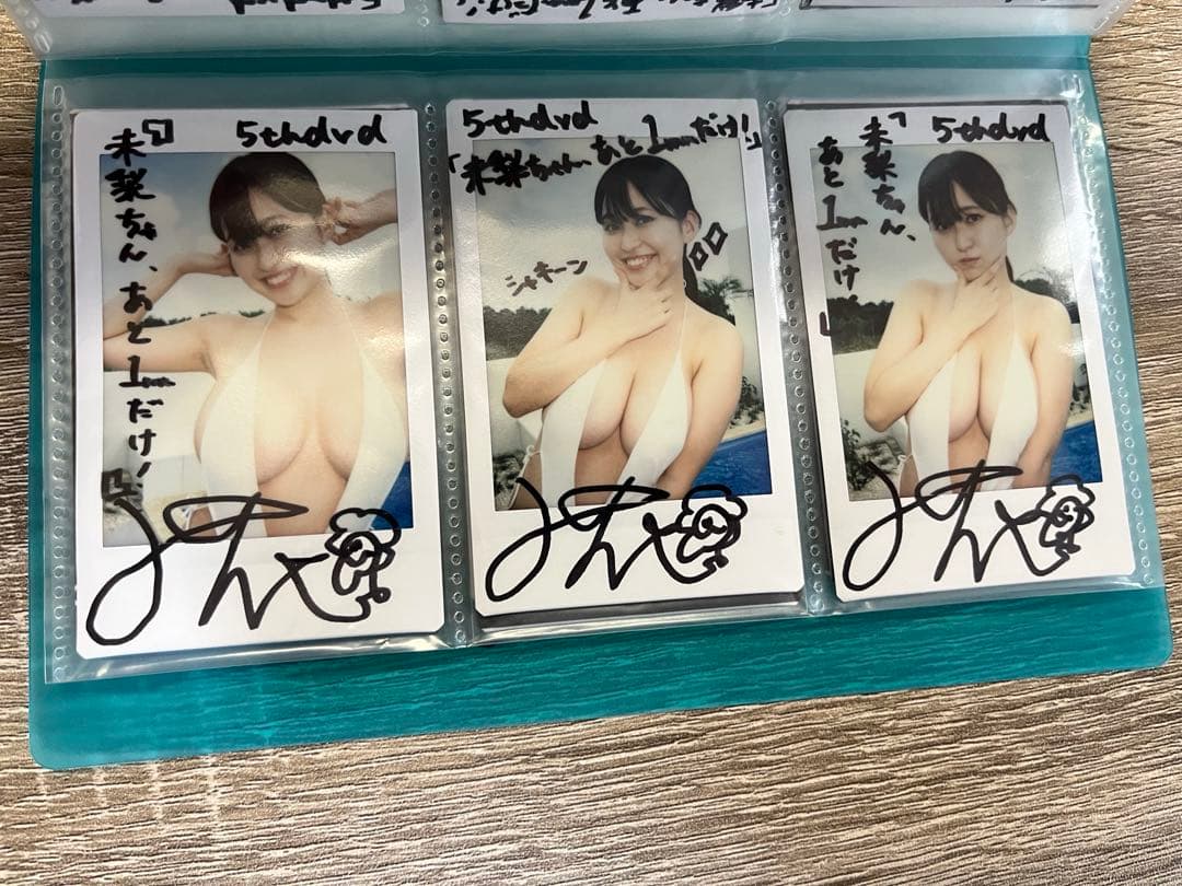 未梨一花　チェキ17枚セット