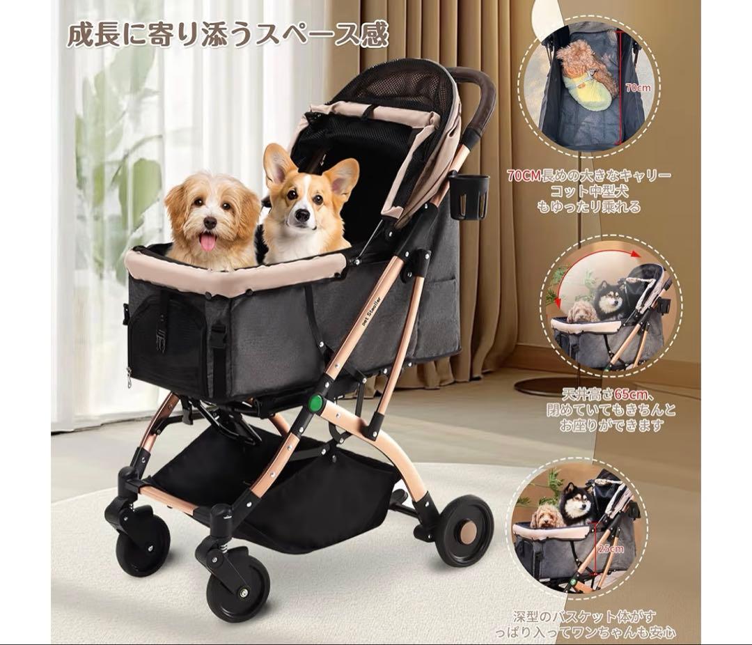 ベージュ ペットカート 一体型スタンダード 小、中型犬、多頭OK