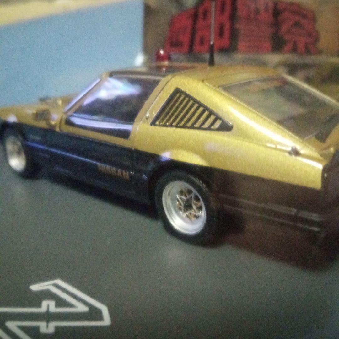 西部警察　Nissan Super Z ミニカー　NO23