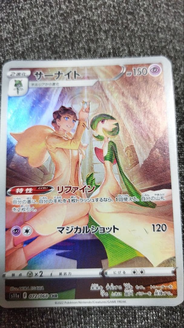 ポケモンカード 1700+枚まとめ