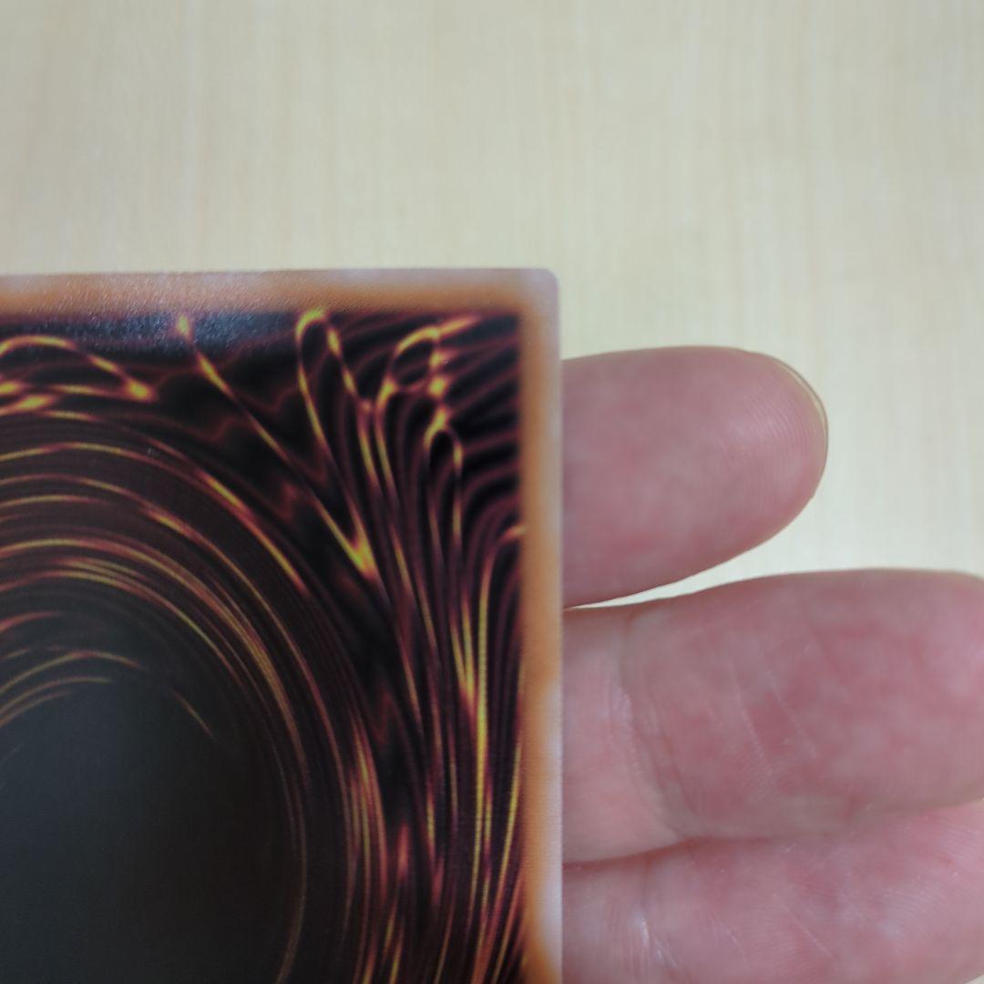 真紅眼の黒竜 25th絵違い レッドアイズブラックドラゴン 遊戯王