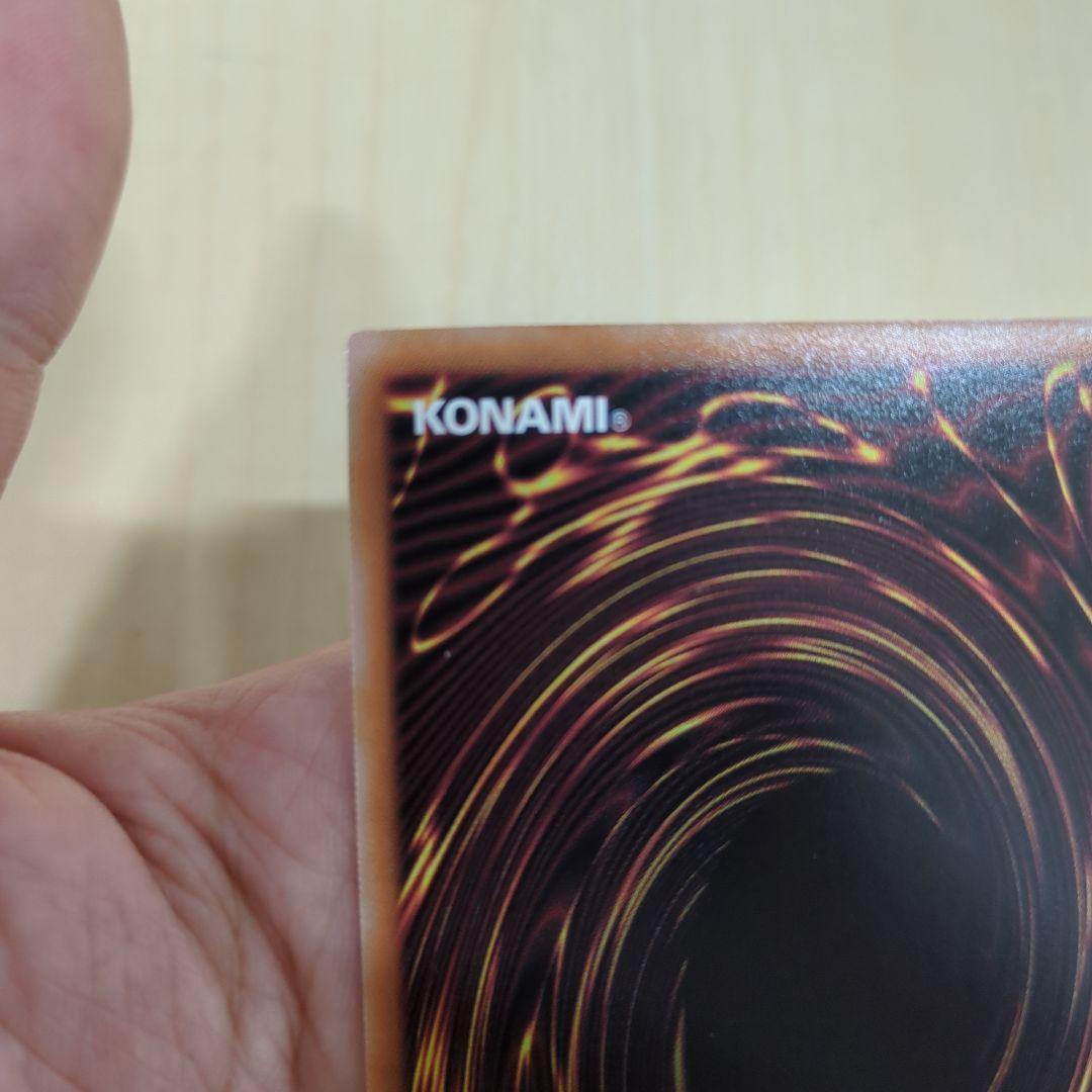 真紅眼の黒竜 25th絵違い レッドアイズブラックドラゴン 遊戯王