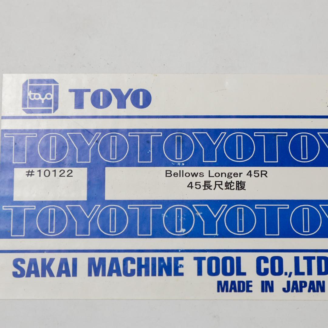 フィルムカメラ TOYO Bellows Longer 45R #10122