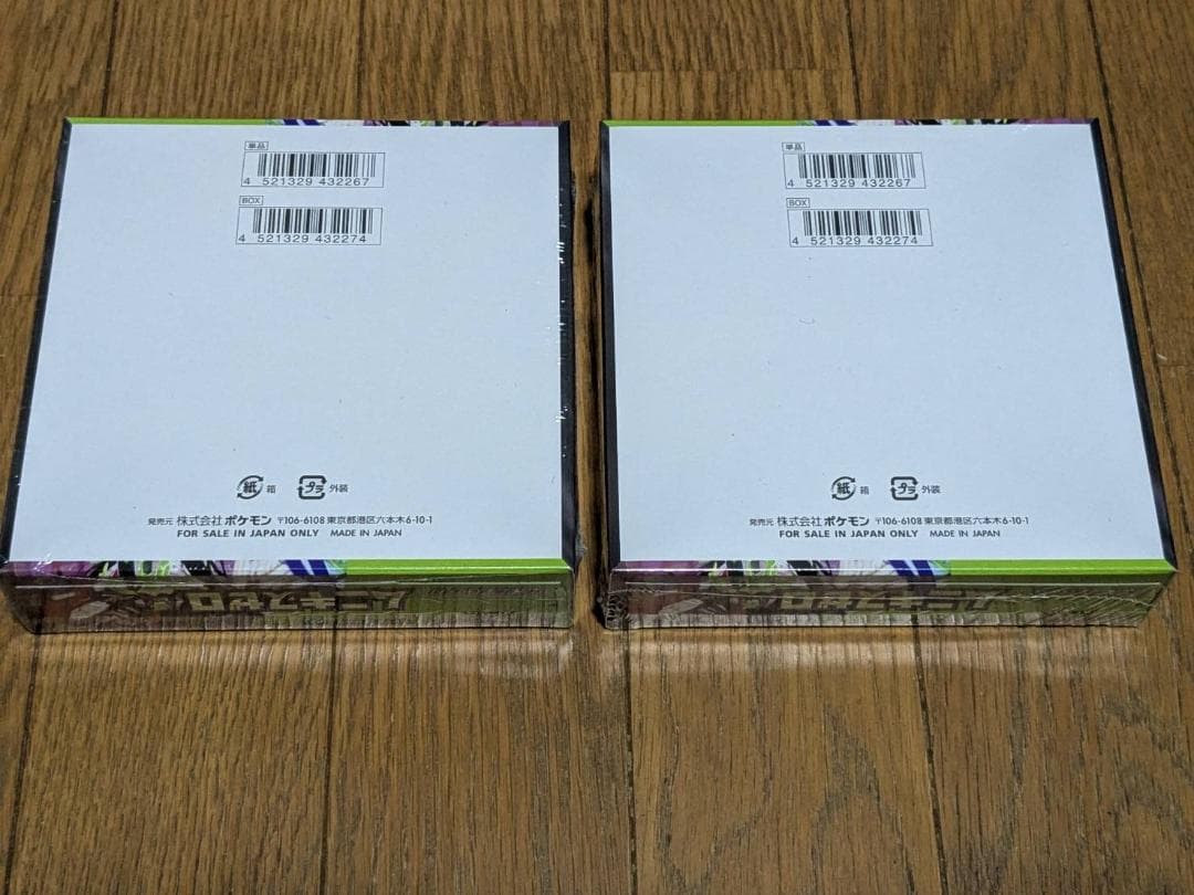 ポケセン産 2BOX ムニキスゼロ box シュリンク付き ポケモンカード