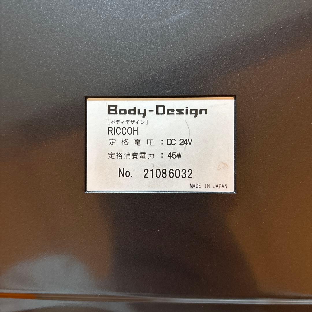 Body-Design リッコー ボディデザイン 高周波 EMS