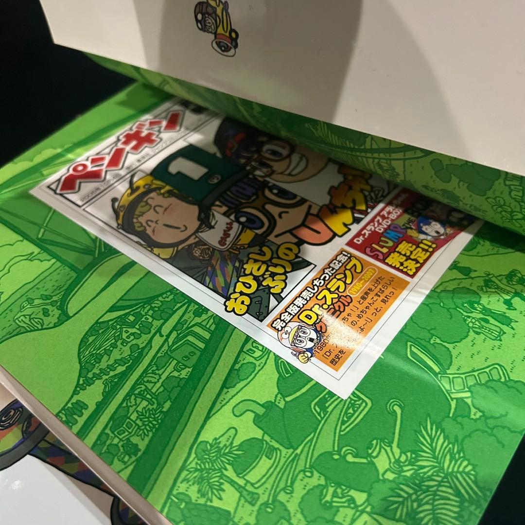 全初版 Dr.SLUMP 完全版 全15巻 全巻セット 鳥山明 ドクタースランプ
