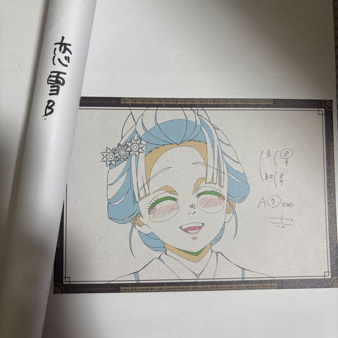 鬼滅の刃　ufotable お楽しみくじ　wチャンス ポスター　恋雪