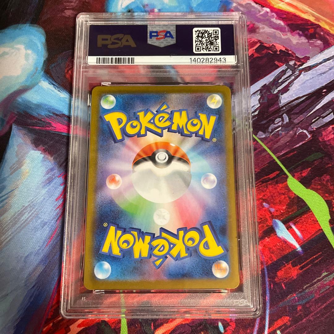 ヤ*）様 PSA10 2連番 Nのレシラム Nのゼクロム AR ポケカ