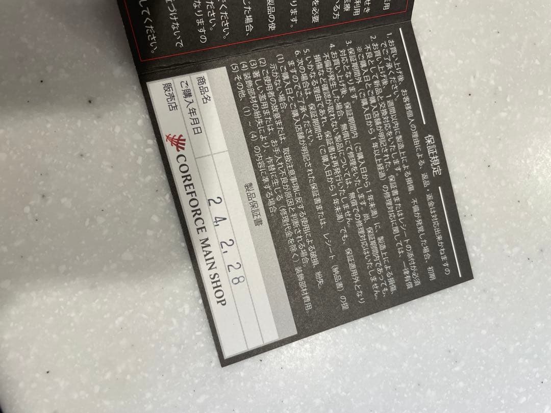 COREFORCE ホワイトネックレス 50cm 専用ケース付き