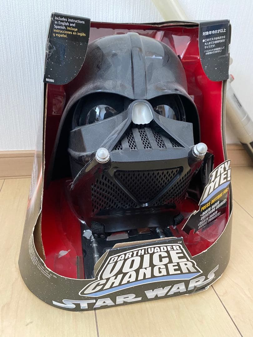 スターウォーズ ダースベイダー ボイスチェンジャー おもちゃ ヘルメット