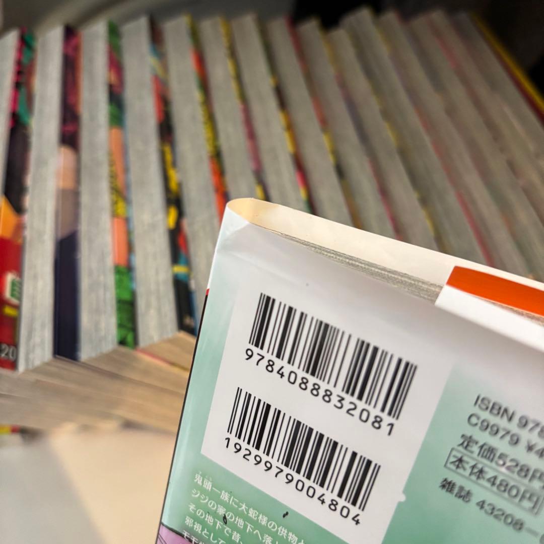 ダンダダン 1~20巻 全巻 中古