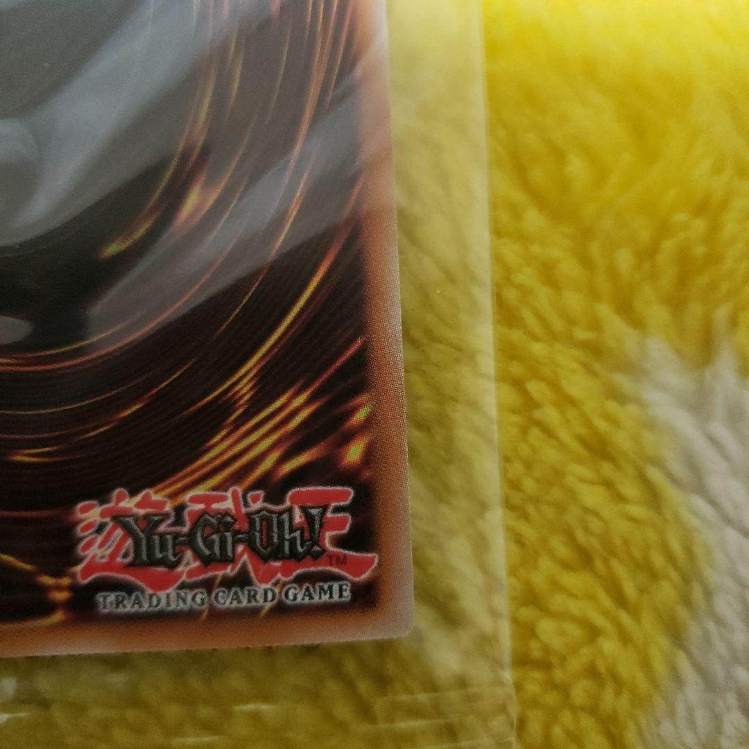 雷*様 遊戯王　Dragon of Illumination　日本選手権　プロモ