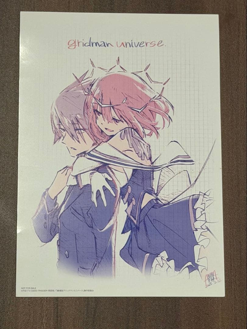 グリッドマンユニバース　２周年記念上映入場特典　イラストカード