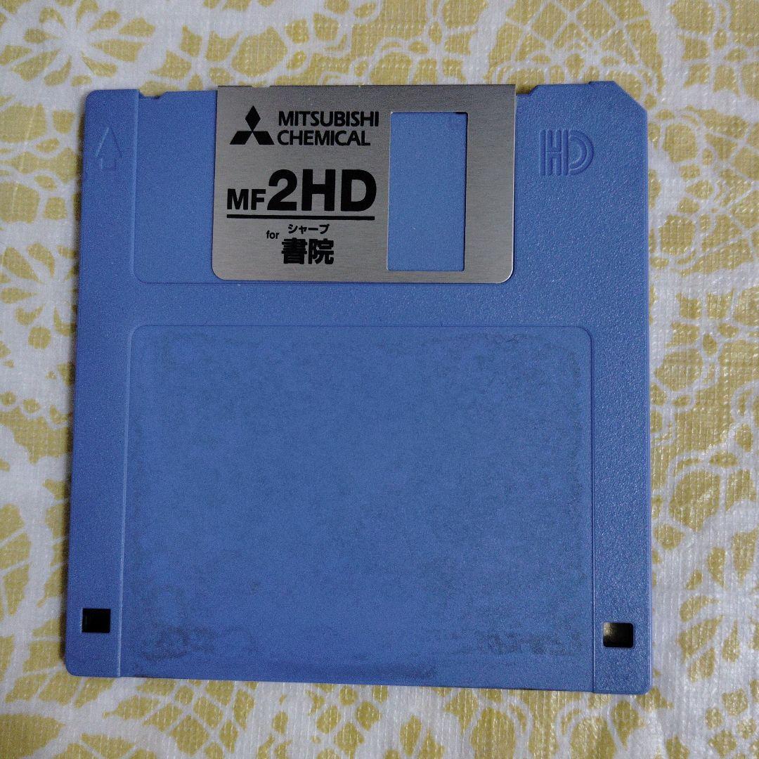 ワープロ シャープ 書院 WD-M800 カラー液晶 SHARP レトロ