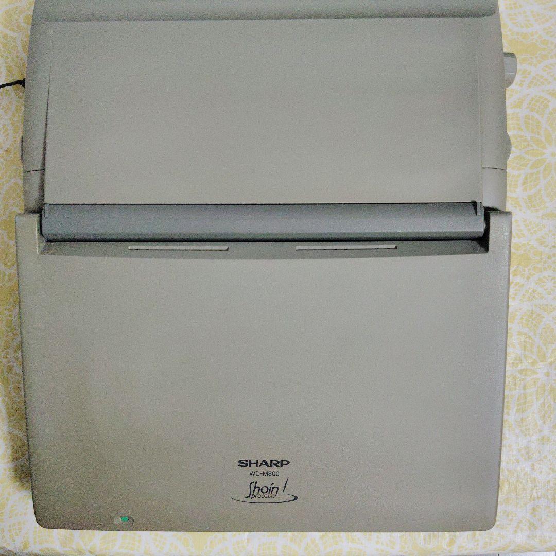 ワープロ シャープ 書院 WD-M800 カラー液晶 SHARP レトロ