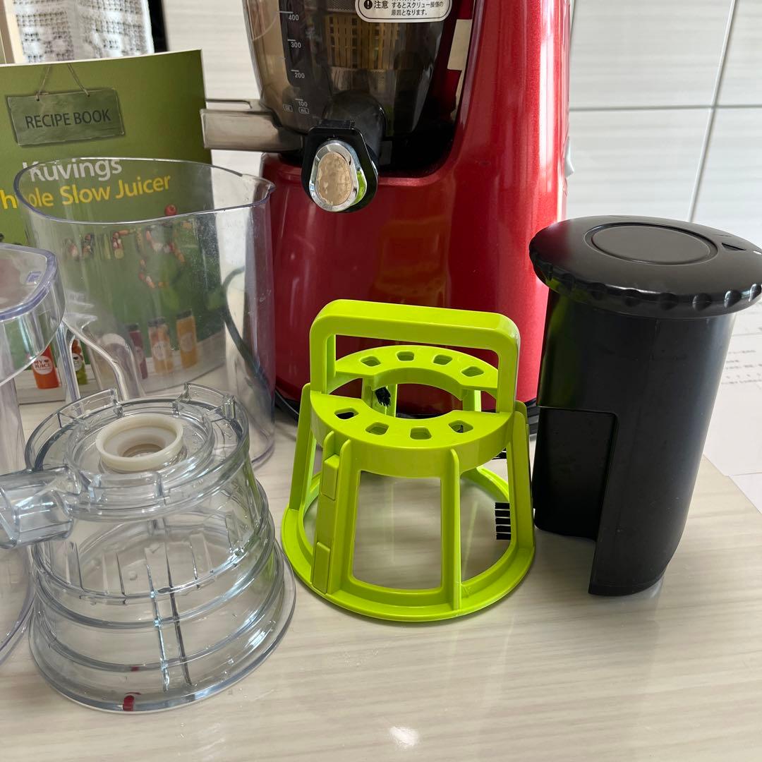 クビンス　スロージューサー レッド フローズンデザートストレーナー付き