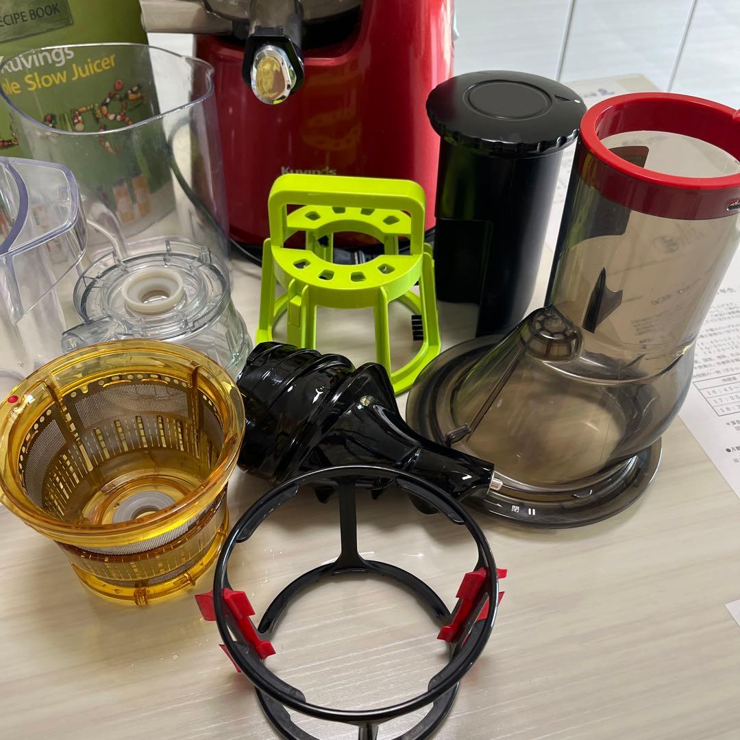 クビンス　スロージューサー レッド フローズンデザートストレーナー付き