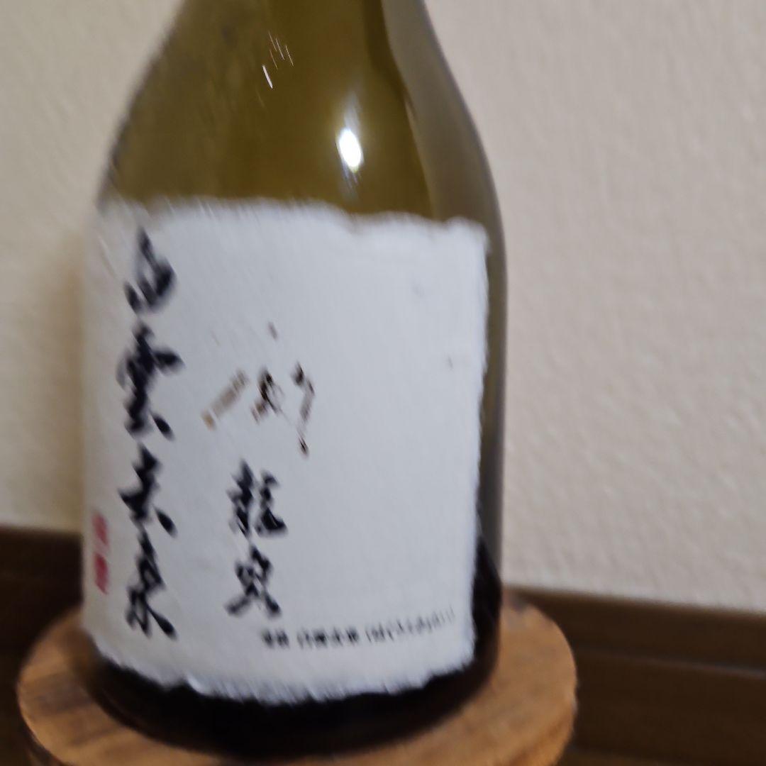 十四代　龍泉　白雲去来　空瓶(未洗浄)