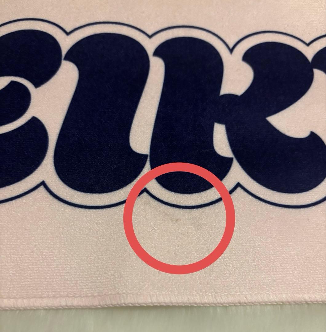 MAZZEL スポ男 EIKI マフラータオル