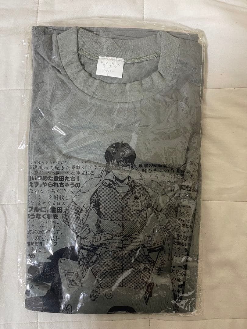 【超希少品】AKIRA アキラ　Tシャツ　90s 当時物　あとりえモリタ　懸賞品