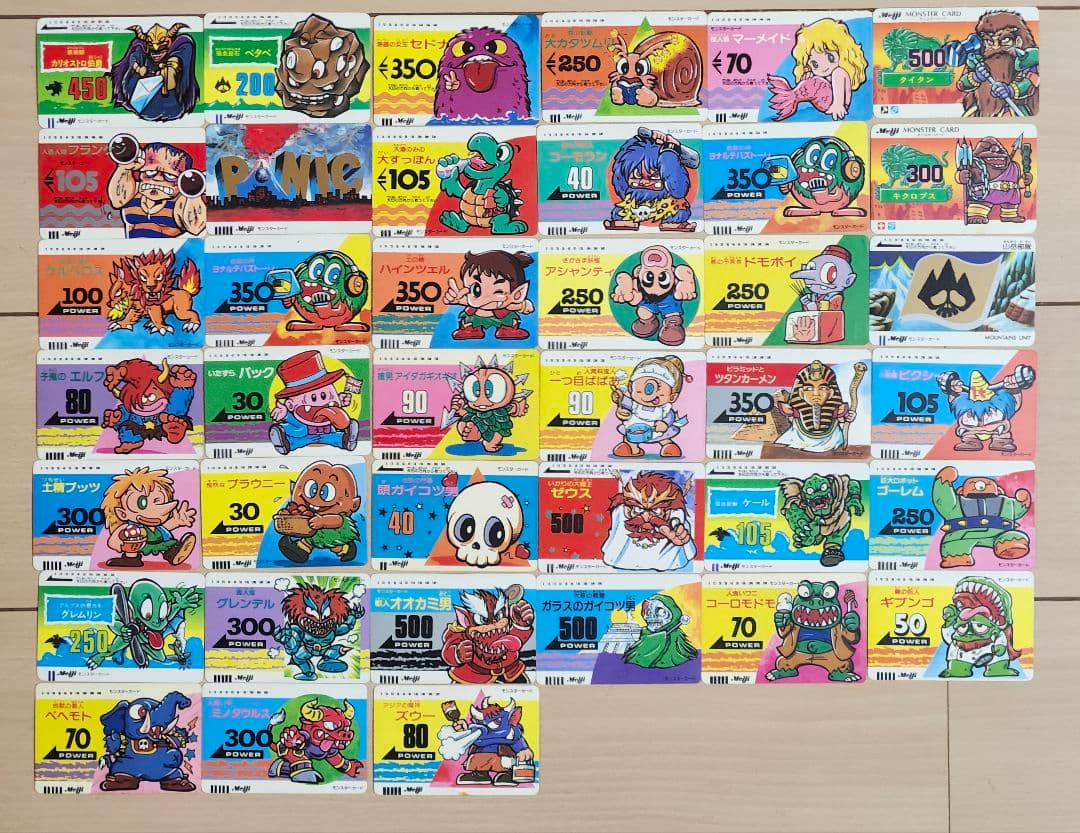 明治　モンスターカード　39枚　昭和レトロ