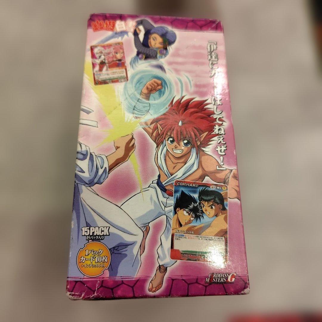 幽遊白書 クルセイドシステムカードシリーズ 161枚