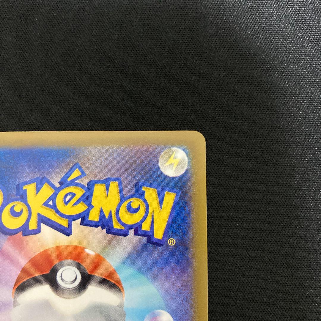 メガリザードンx ex ma MEGAドリームex 223/193MA