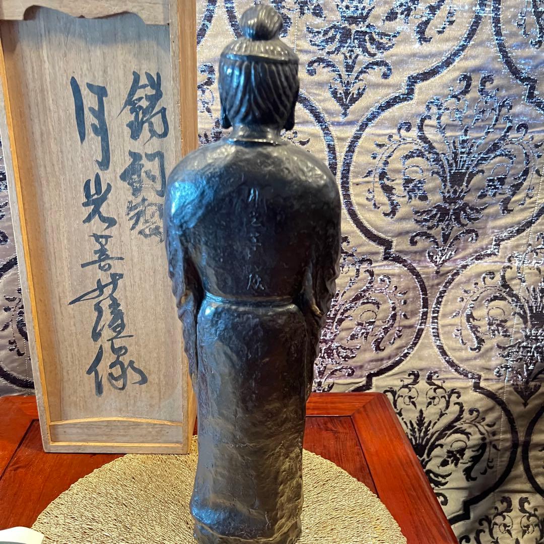 青銅製　月光菩薩　四津井啓祐　Moonlight Bodhisattva