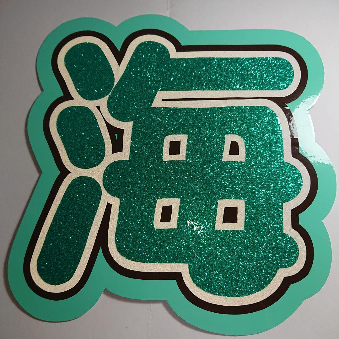 おおみさま確認ページ♡