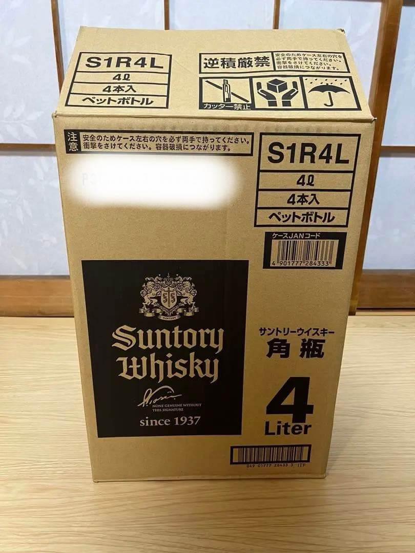 サントリー角瓶4L 4本