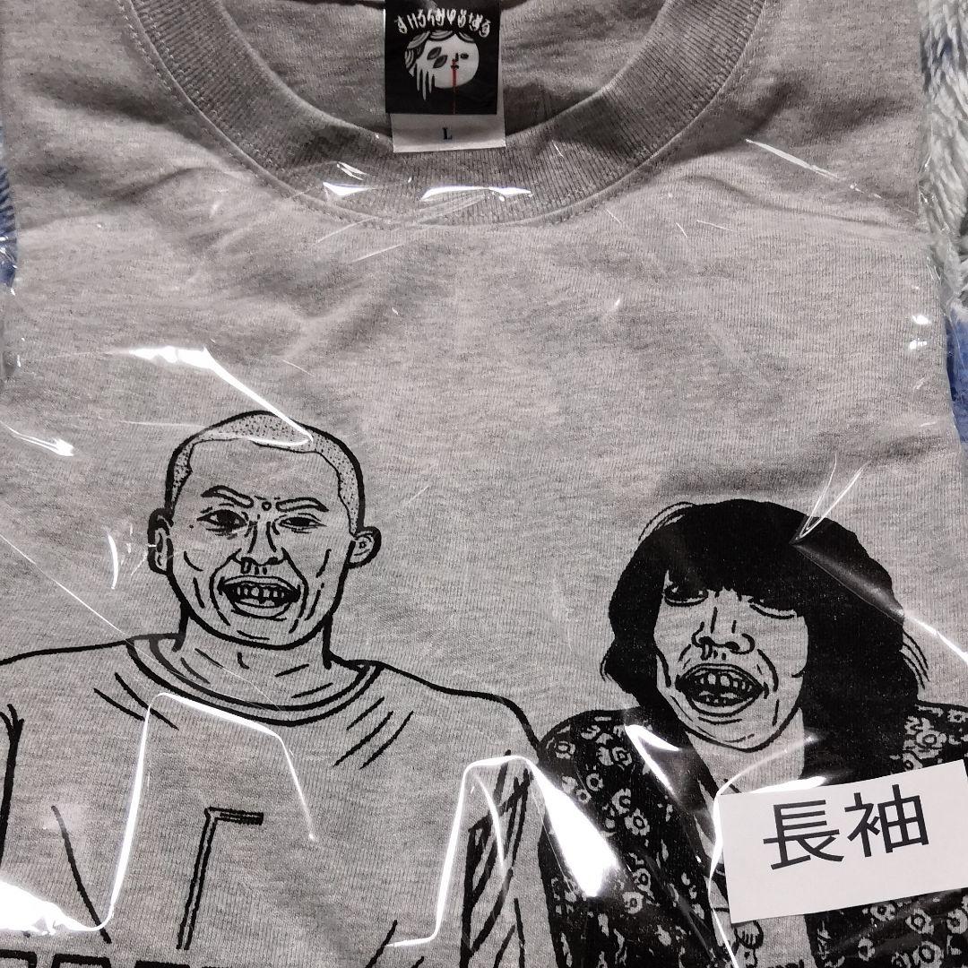 金属バット 長袖Tシャツ Lサイズ