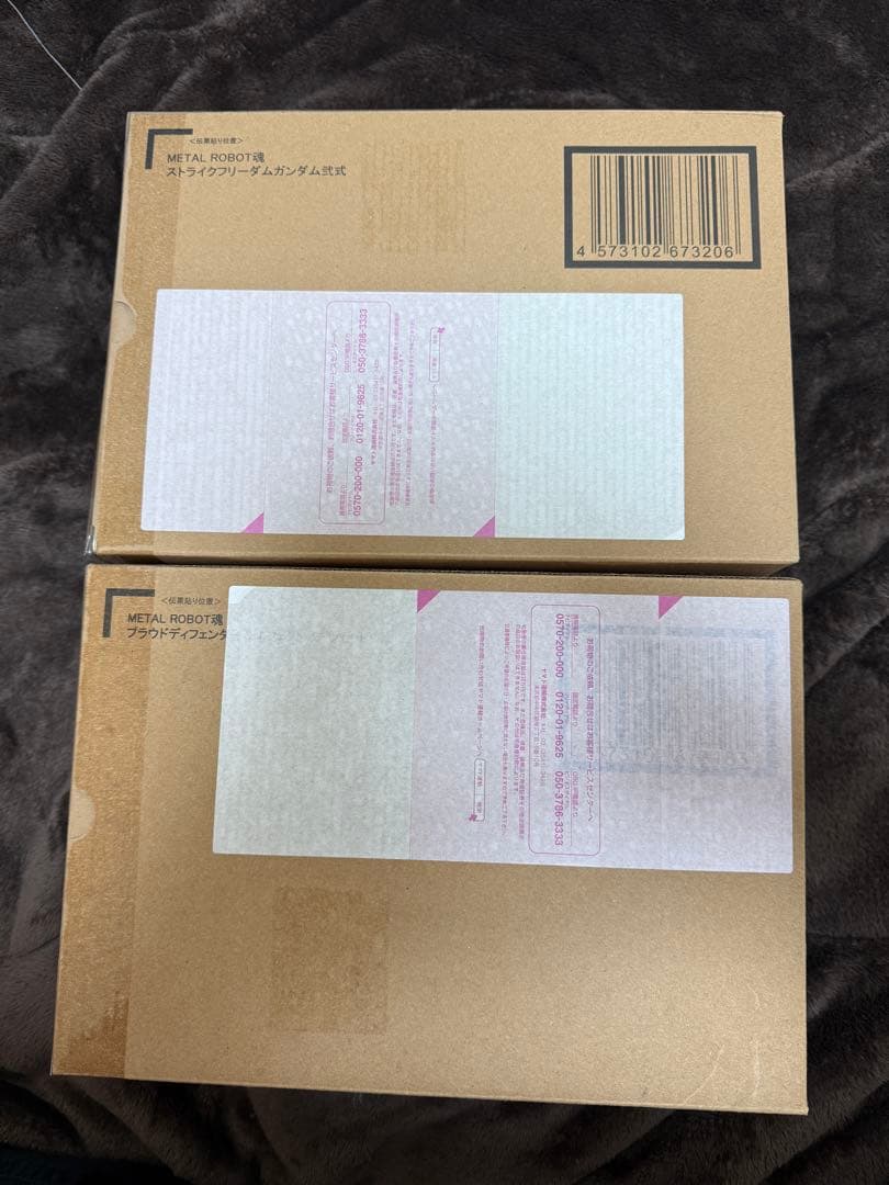 L ROBOT魂ストライクフリーダムガンダム弐式　プラウドディフェンダー