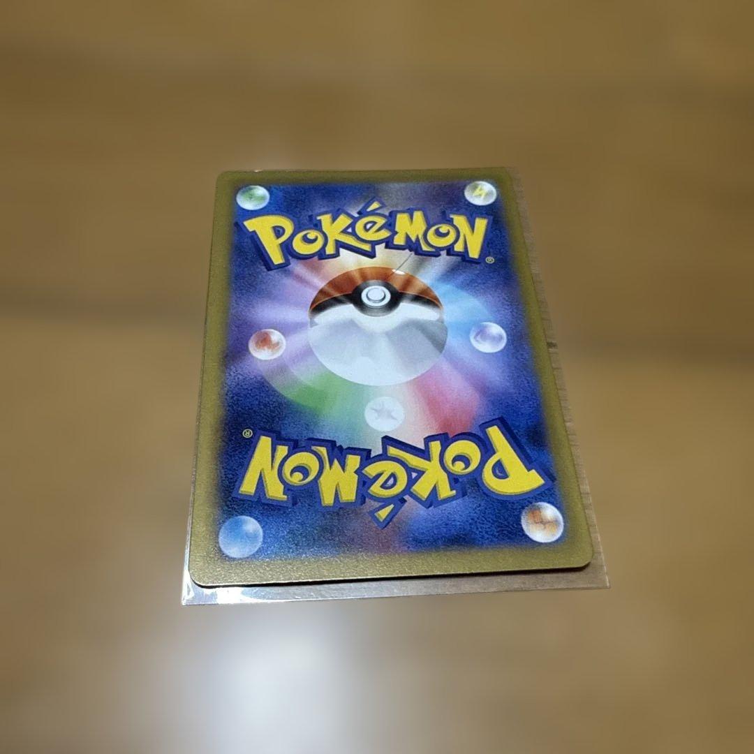 メイのはげまし　SAR トレーナーズ カード