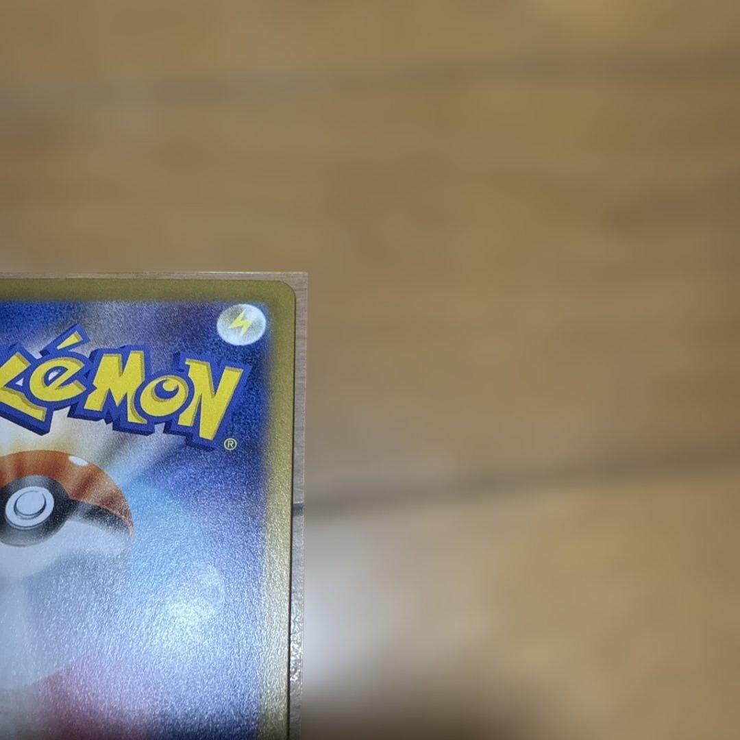 メイのはげまし　SAR トレーナーズ カード