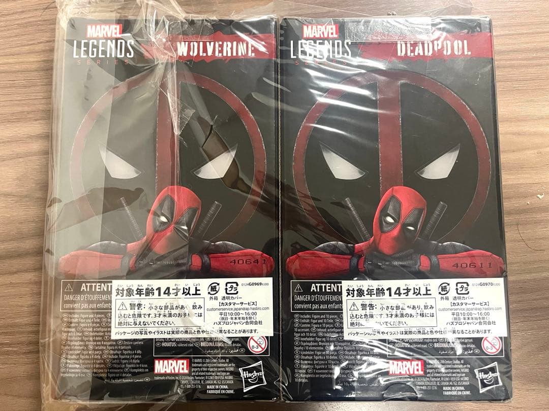MARVEL マーベル・レジェンド デッドプール　ウルヴァリン