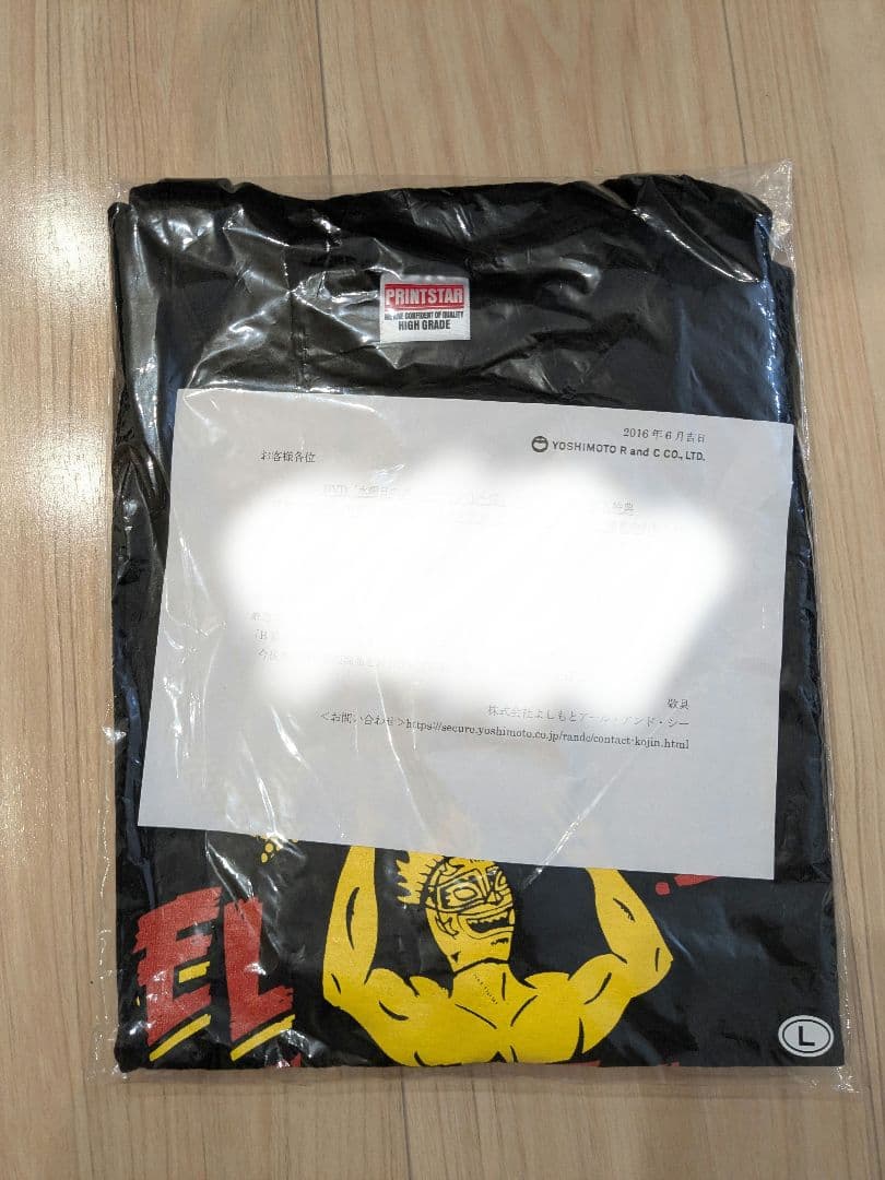 エル・チキンライス　水ダウ　Tシャツ